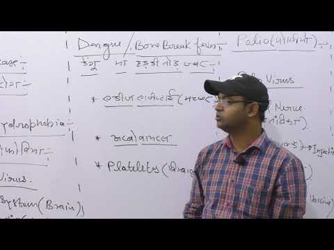 Biology lec 39 - Biology lec 39
