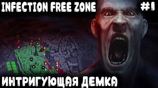 Infection Free Zone - обзор и прохождение пролога перспективной стратегии про зомби апокалипсис