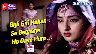 Bijli Giri Kahan Se Begaane Ho Gaye Hum | COLORIZED | Mohammed Rafi | Picnic (1966) | Rare SAD Song
