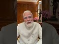 PM Modi New Video: बेटियां मेरी मां को गालियां कैसे दे सकती हैं | गुमराह बच्चों को मैं माफ करता हूं