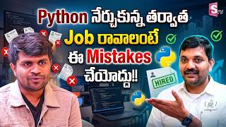 Python నేర్చుకున్న తర్వాత Job రావాలంటే Avoid చేయాల్సిన Mistakes | Codegnan | SumanTV Nagaraju