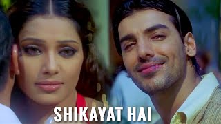 शिकायत हैं Shikayat Hai Lyrics in Hindi