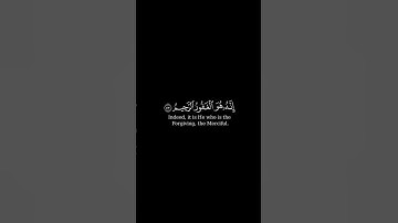 قل يا عبادي الذين اأسرفوا على أنفسهم - كرومة شاشة سوداء بصوت الشيخ #سعود_الشريم#سورة_الزمر#قرآن