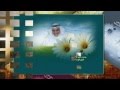 قصة سليمان عليه السلام لشيخ ابراهيم الكفيف العجمي1 
