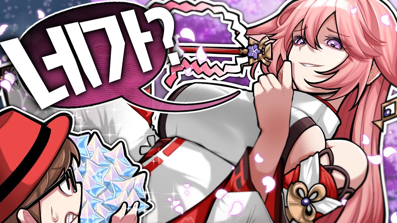 야에 미코를 뽑을 때 필요한 원석의 수를 구하시오