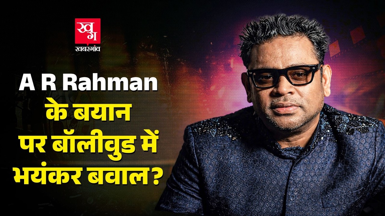 A R Rahman से किसने कही 'घर वापसी' की बात? BBC Interview | Kangana Ranaut