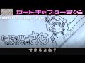 CLEAR - フルバージョン[カードキャプターさくらクリアカード編]歌ってみた