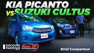 KIA Picanto Vs Suzuki Cultus | Brief Comparison | Gear UP | Discover Pakistan TV