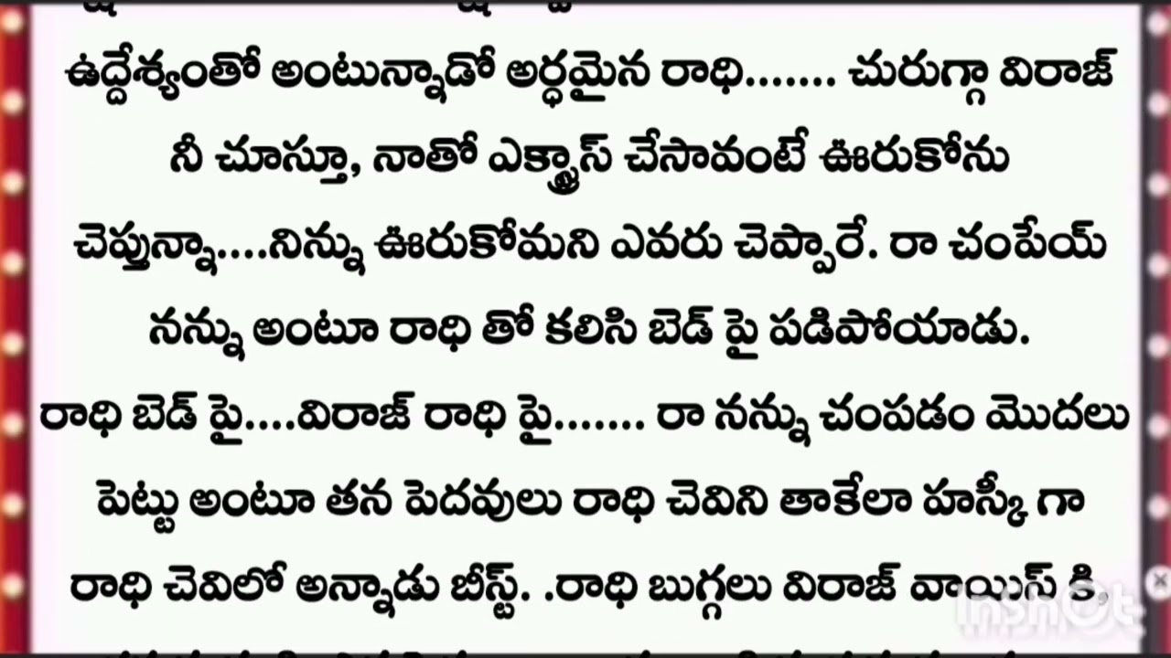 ••|~రొమాంటిక్ బీస్ట్😉** అందరి మనసుకి నచ్చే అద్భుతమైన లవ్ స్టోరీ// పార్ట్ 14√•