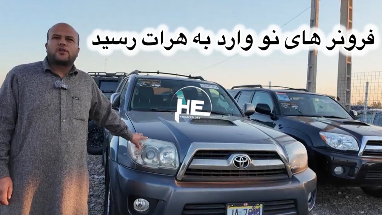 Автомобили Fortuner Novard с удлиненным шасси прибыли в Герат 