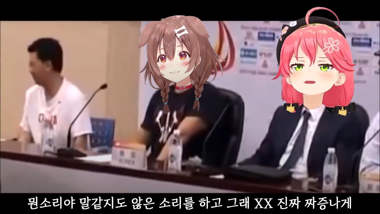 [사쿠라 미코, 이누가미 코로네] 가습기 스캔들 기자회견