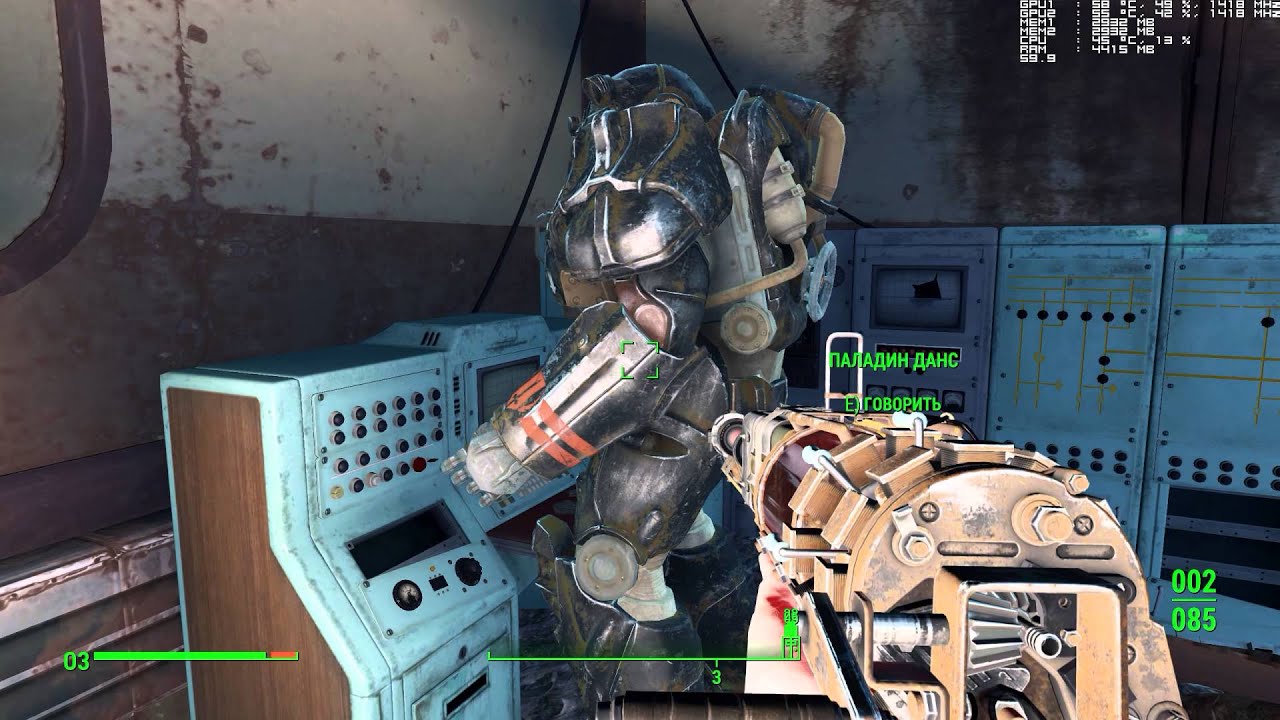 Прохождение Fallout 4 [Part 5] 1080p 60fps All maxed out