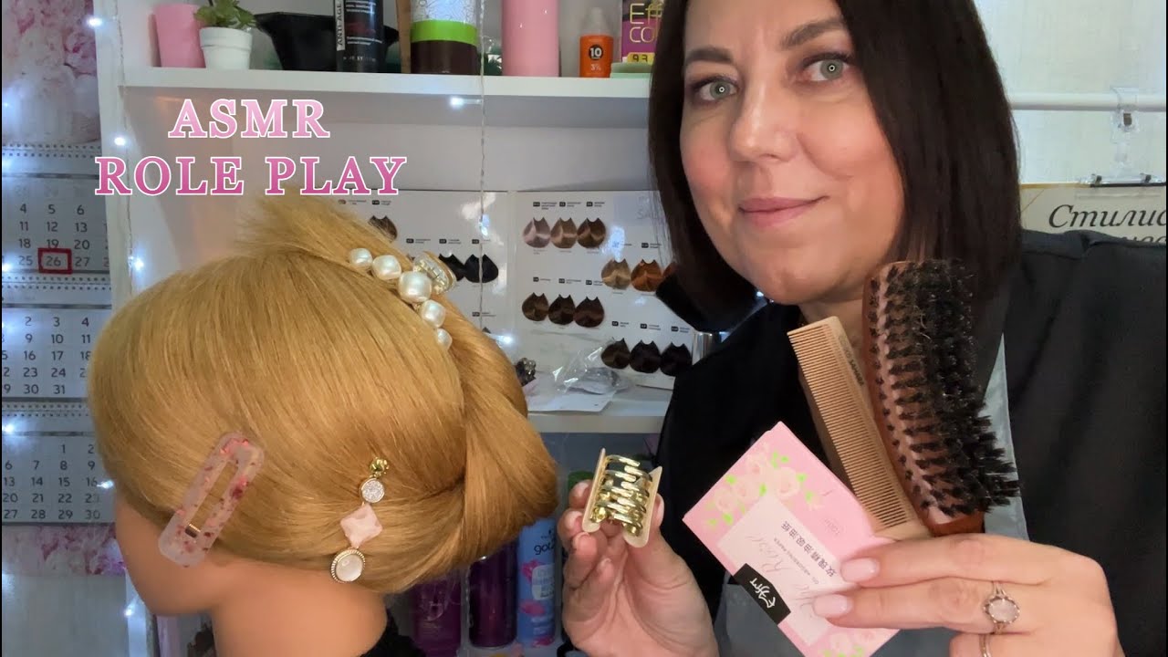 ASMR💇🏻‍♀️РОЛЕВАЯ ИГРА🪮РАСЧЕСЫВАНИЕ ВОЛОС ЗАКОЛОЧКИ💆🏻‍♀️МАССАЖ ОСМОТР КОЖИ ГОЛОВЫ + шуршание фартука