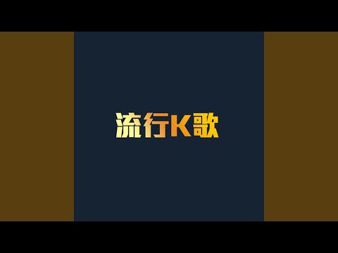 割愛
