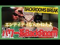 Backrooms Break もしもアルランディスがBackroomに迷い込んだらこんな感じ アルランディス ホロスターズ 