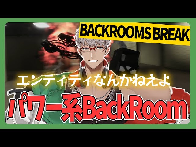 【Backrooms Break】もしもアルランディスがBackroomに迷い込んだらこんな感じ【アルランディス/ホロスターズ】のサムネイル