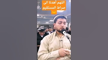 التصرف مع مقام النهاوند فی قرائه سوره الفاتحه