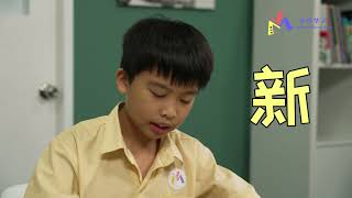 5 Ways To Fail Your Psle Chinese Reading Oral -