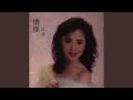 负心人 负心人