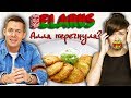 Что узнала Алла в Беларуси | Выпуск#7 Алла ПЕРЕГНУЛА с ПЬЕХОЙ!