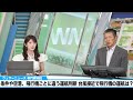 台風接近時などの運航判断 基準は空港や飛行機ごとに違い 沖縄・那覇空港を例に＜専門家解説＞