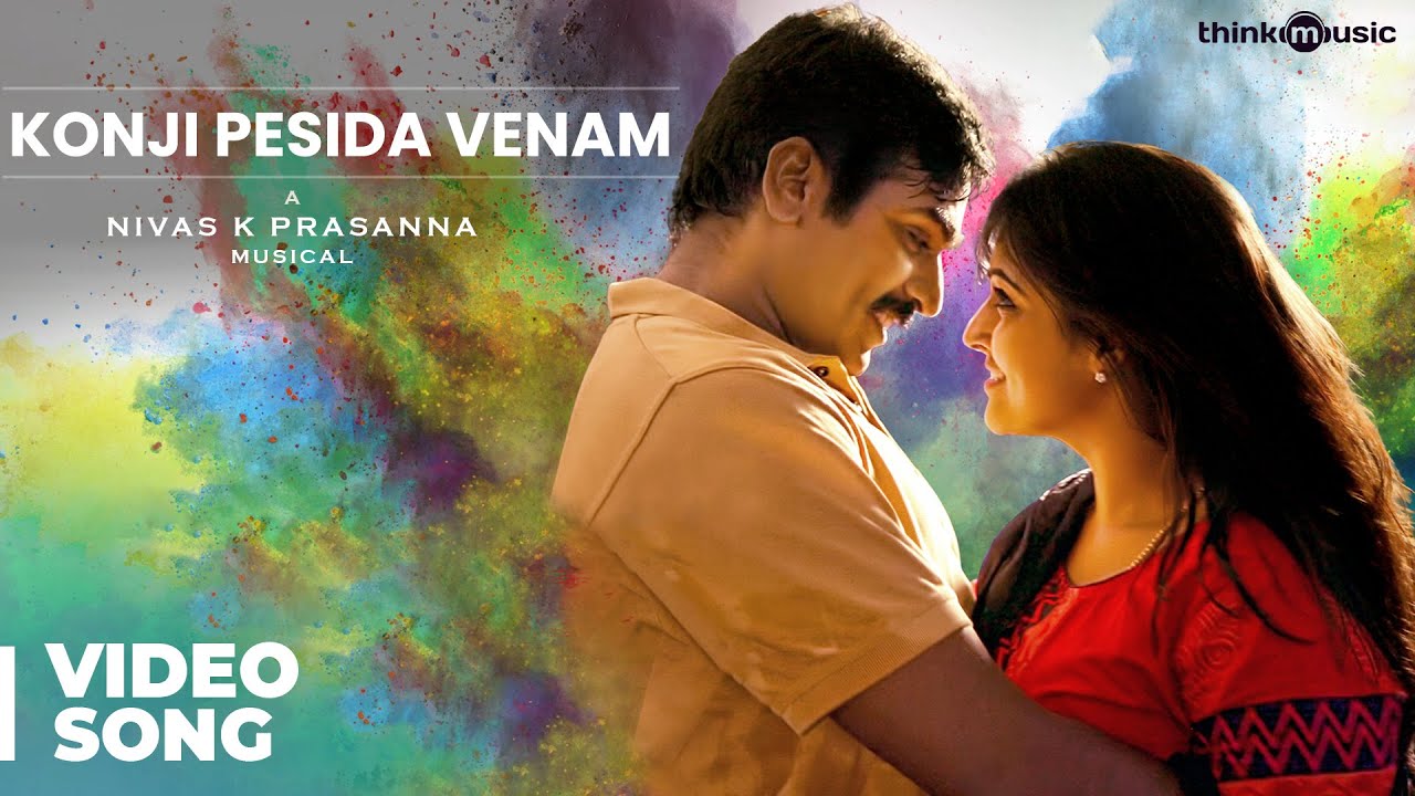 Konji Pesida Venaam Video Song  Sethupathi  Vijay Sethupathi  Remya Nambeesan  Nivas K Prasanna