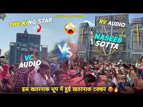 RV VS VC 🔥NASEEB SOTTA 🆚 THE KING STAR भारे टक्कर | इस खतरनाक धूप में हुई टक्कर🥵At.Kuida 20/09/2026