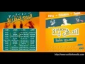 مهرجان سباك السادات وفيفتى وميشو العويل من البوم انتش يلا 2013 