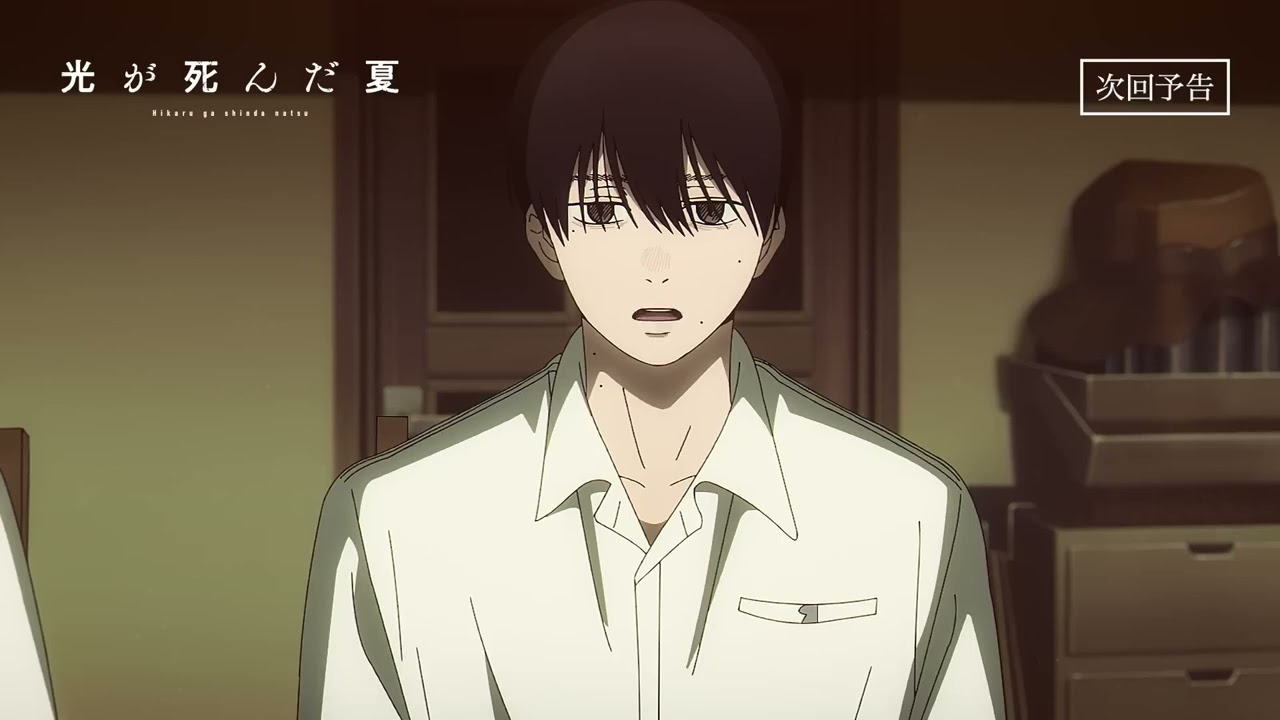 The Summer Hikaru Died | Episode 9 Preview “Takeda's Old Man