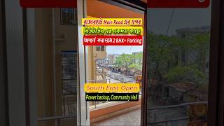 "flat near chinar park for sale|1040 sqft, 2 bhk with parking on main Rajarhat Road " |