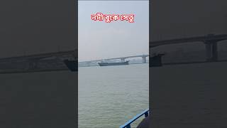 Bangladesh River Boat Tour | Beautiful Boat Journey | Meghna River Vlog #Momsonvlog18 @momsonvlog18
