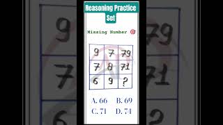Missing Number Reasoning Practice Set #shorts #reasoning #sscgdreasoning #exam #sscgdexam #maths