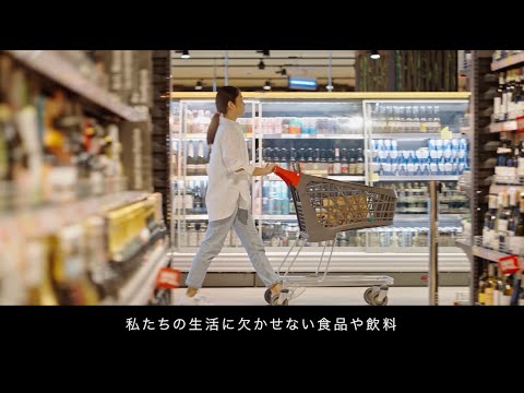 【会社紹介動画】オーウイル株式会社様_会社紹介映像