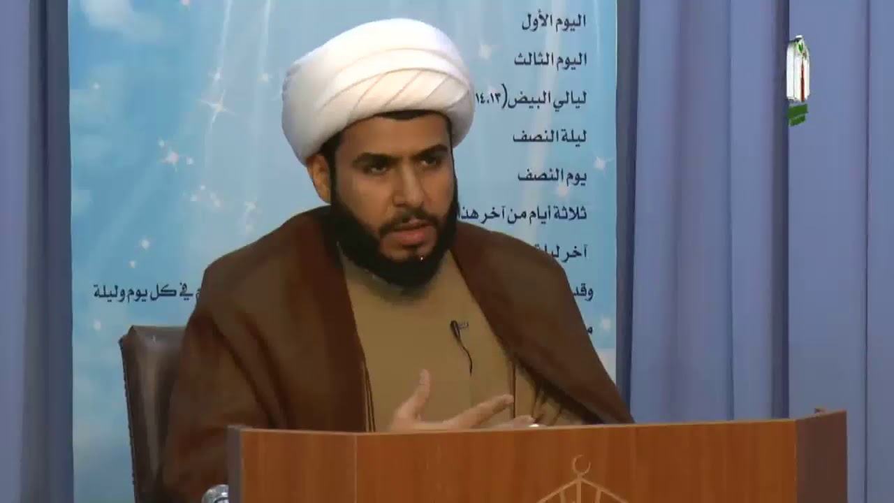 (020) دورة الخطابة الحسينية | الشيخ حسام المحمداوي | حوزة الأطهار الدينية.