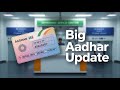 Aadhar Services का बड़ा अपडेट! मोबाइल लिंक नहीं है तो भी कर सकते हैं उपयोग?