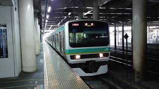 【この編成だけ前面の塗装が違う】E231系0番台東マト111編成(機器更新車) JR常磐線成田線直通快速成田行き 日暮里駅発車