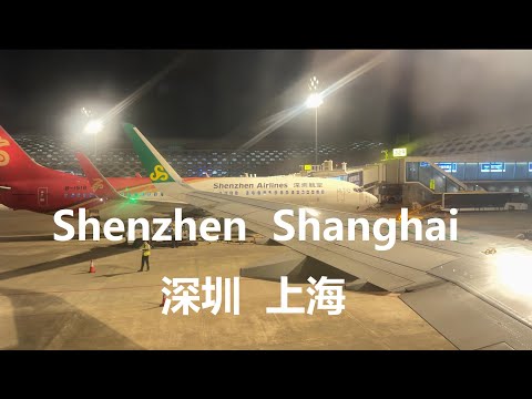 Shanghai, 중국 | Baoan 공항 | 터미널 3 | 공항 산책 4K