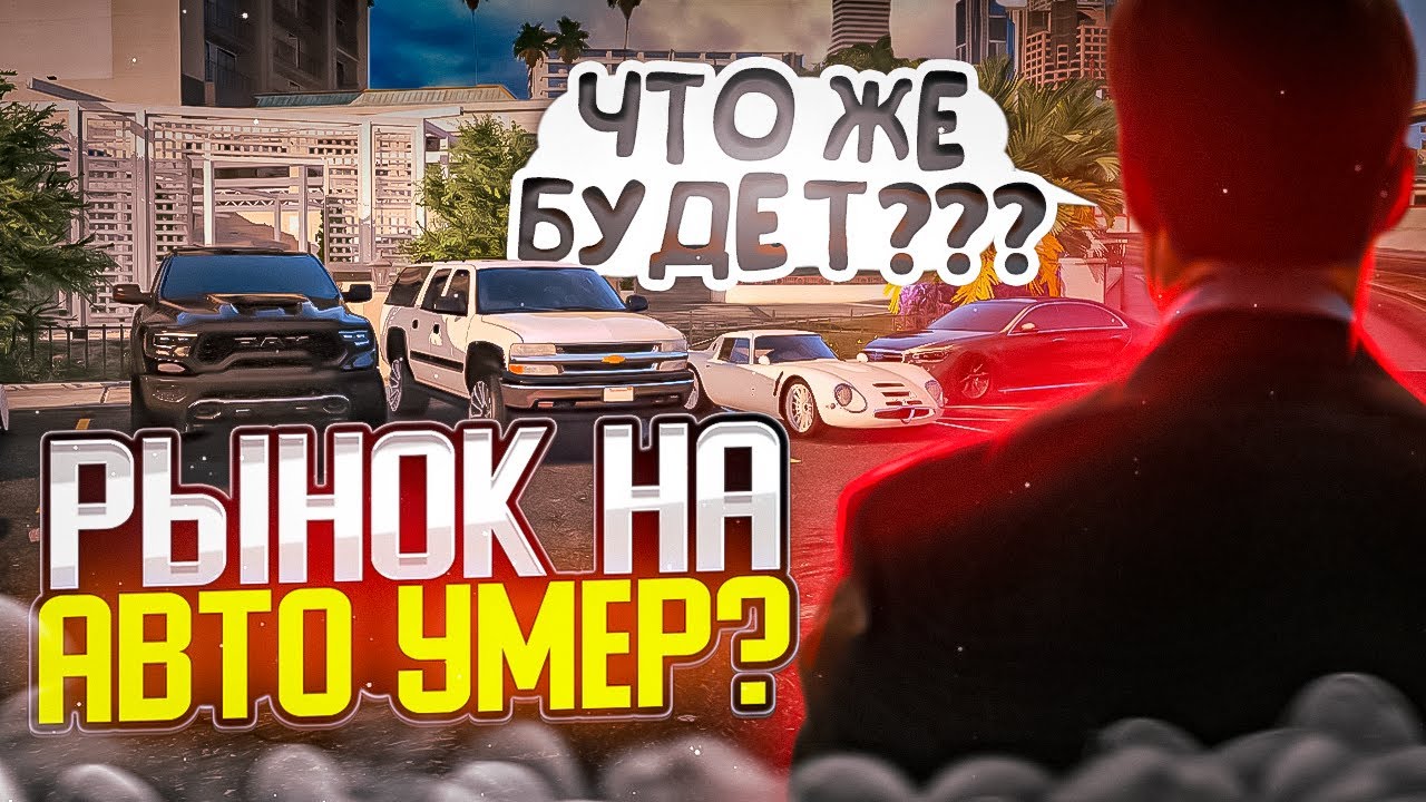 Перепродажа машин ип