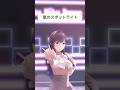 【爆裂愛してる】#M!LK #milk #爆裂愛してる #踊ってみた #shorts
