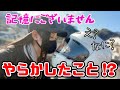 【理解不能】なんでそうなった!?ジェネレーションギャップツーリング【バイク女子】