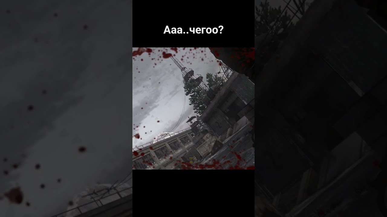 КАК Я УМЕР?! ► CoD:MWR 