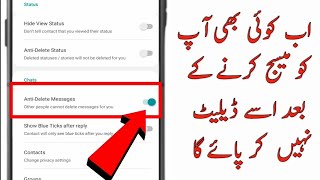 koi bhi ap ko whatsapp par message karne ke bad usy delete nahi kar paye ga | new trick whatsapp screenshot 4