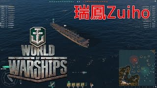 wows editado porta aviões