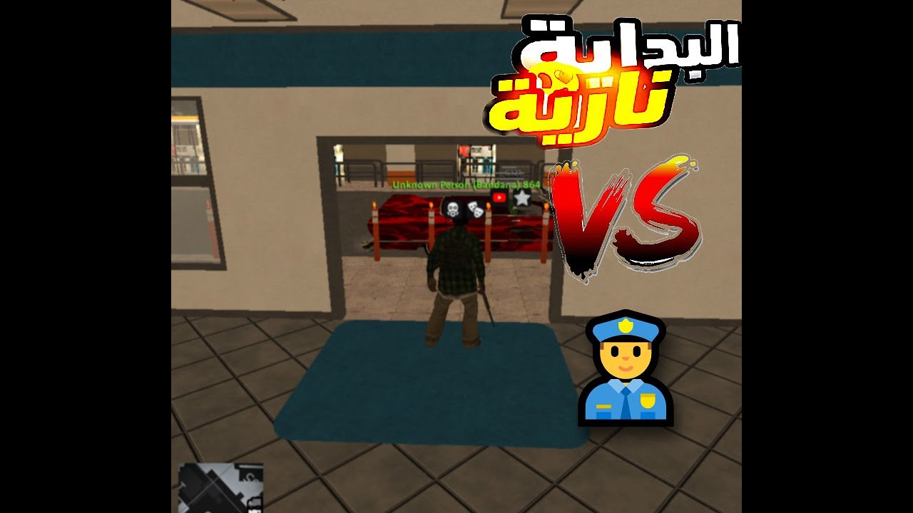 أربي سرقة بقالات 💪 | [The North RP : MTA] - YouTube