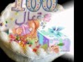 عيد ميلاد ساسو عيد ميلاد ساسو