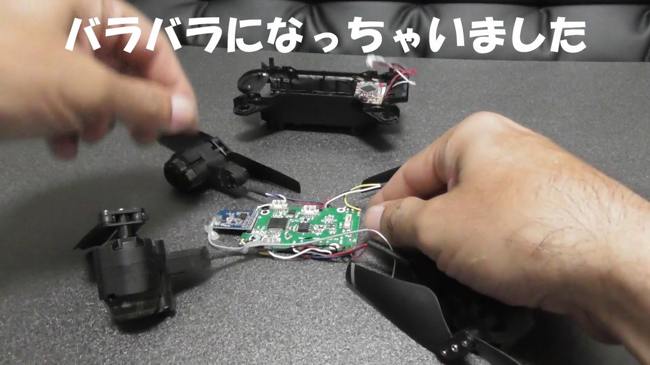 2 改造レビュー デュアルgps折りたたみドローン 1080p Smrc S20 を改造します お助けコメントをお待ちしております Youtube