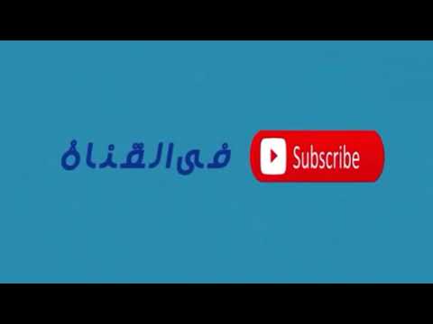 اغنية حزينة رائعة لا تفوتك