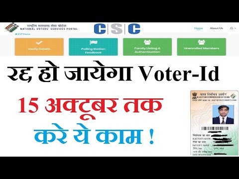 The election commission of india has launched a voter verification and information programme (vvip) for citizens verifications their names, new regist...