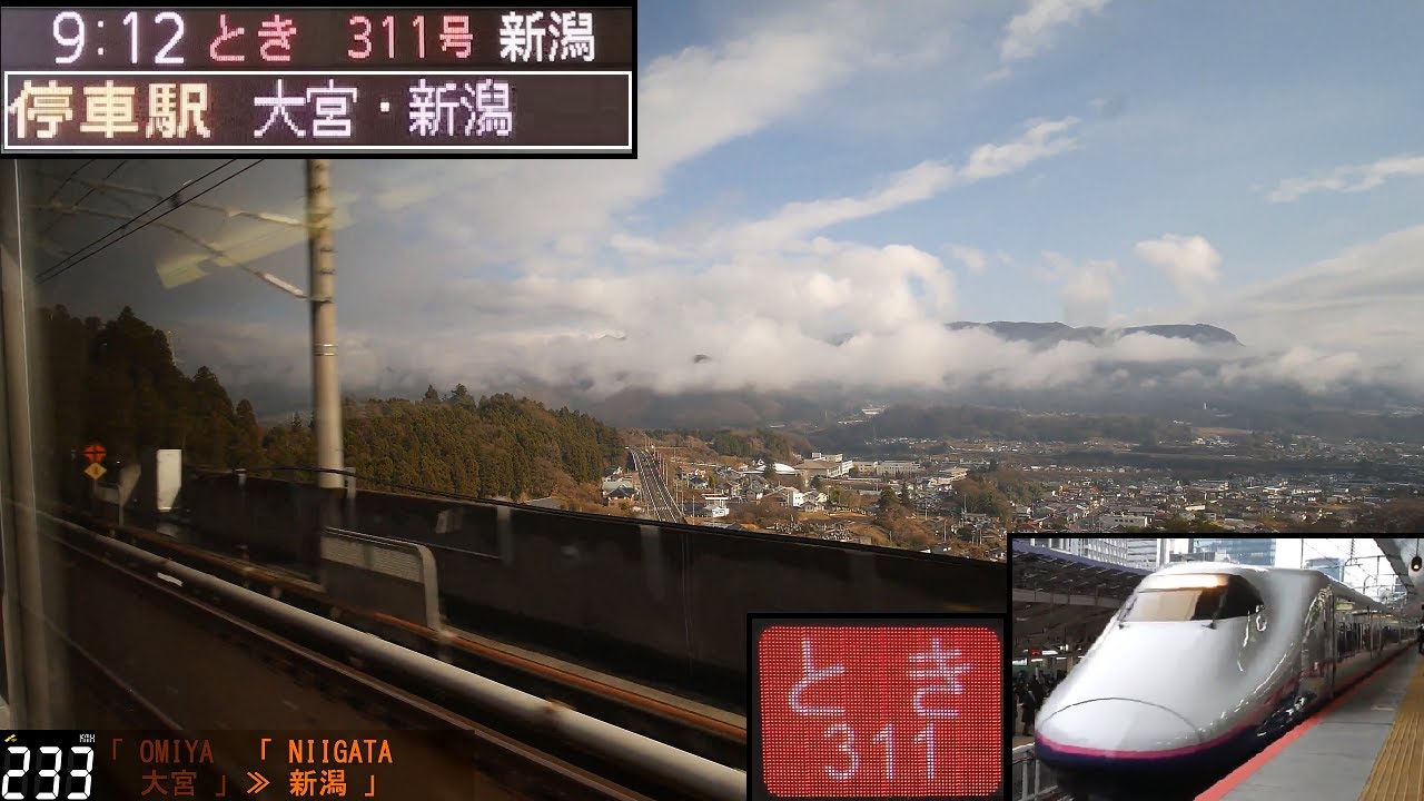 最速「上越新幹線とき311号」車窓[右斜](東京－新潟)全区間「E2系」[字幕][GPS速度計][4K]Joetsu Shinkansen TOKI[Window View]2020.12