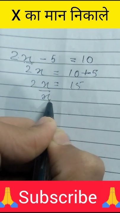 Value Of X X Ka Maan Nikalna Bataiye shorts viralvideo viral value-of-x-x-ka-maan-nikalna-bataiye-shorts-viralvideo-viral